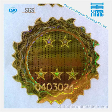 I-3D Hologram Holographic Stickers